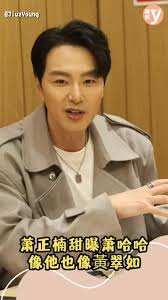 谁传出了我的Y照(全集)