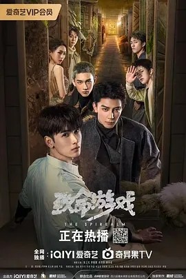 致命游戏(全集)