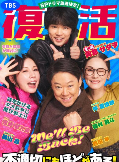 新年伊始不合适也要有个限度！～不能认真聊聊吗？～