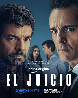 判决(全集)